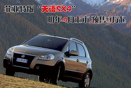 ذ桰SX44 Ԥ9