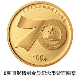 http://www.xinhuanet.com/politics/2019-09/06/1124970442_15677773108101n.jpg