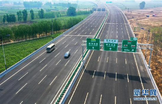 #（经济）（1）北京大兴国际机场北线高速公路河北廊坊段通车